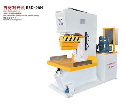 RSD-96H Stroj za cijepanje kamena